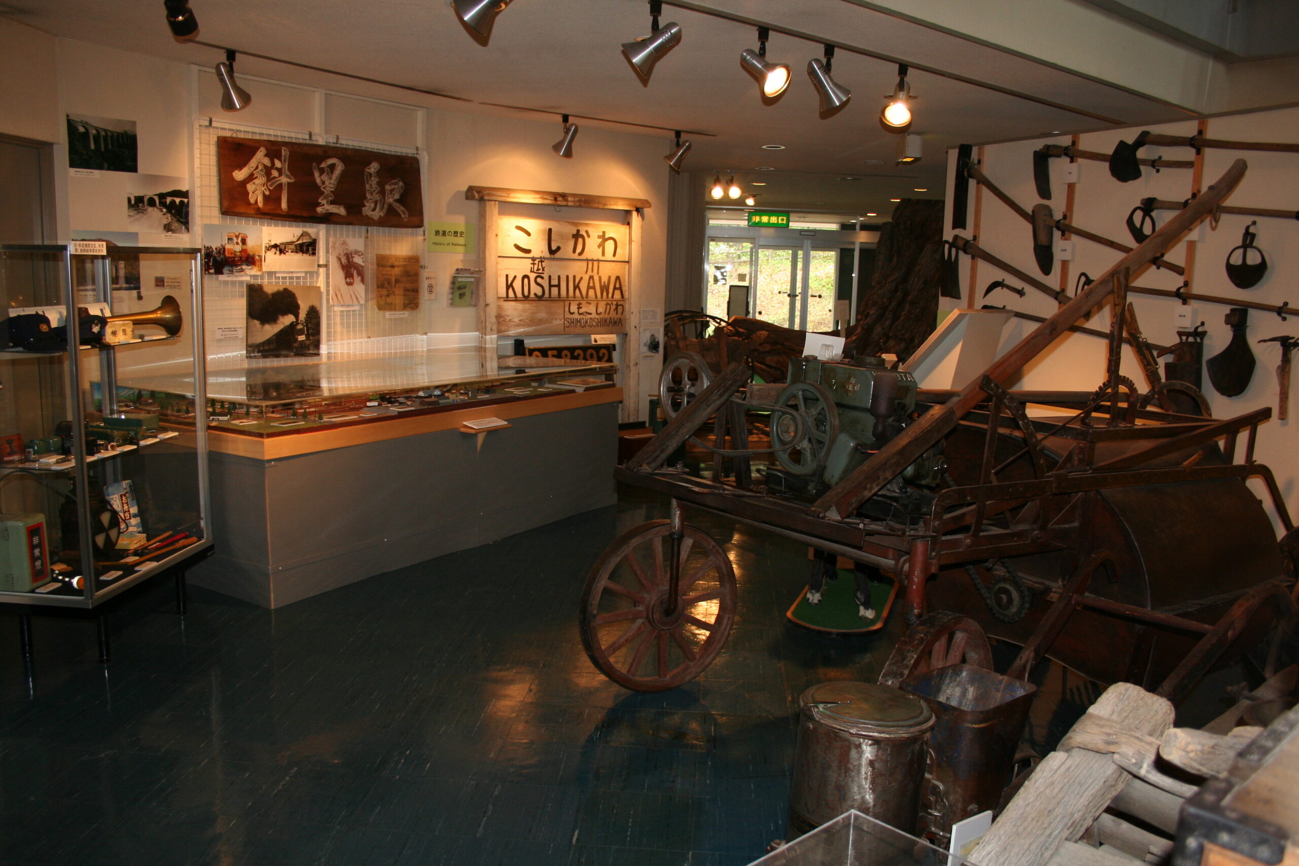 Shiretoko Museum Hokkaido Digital Museum