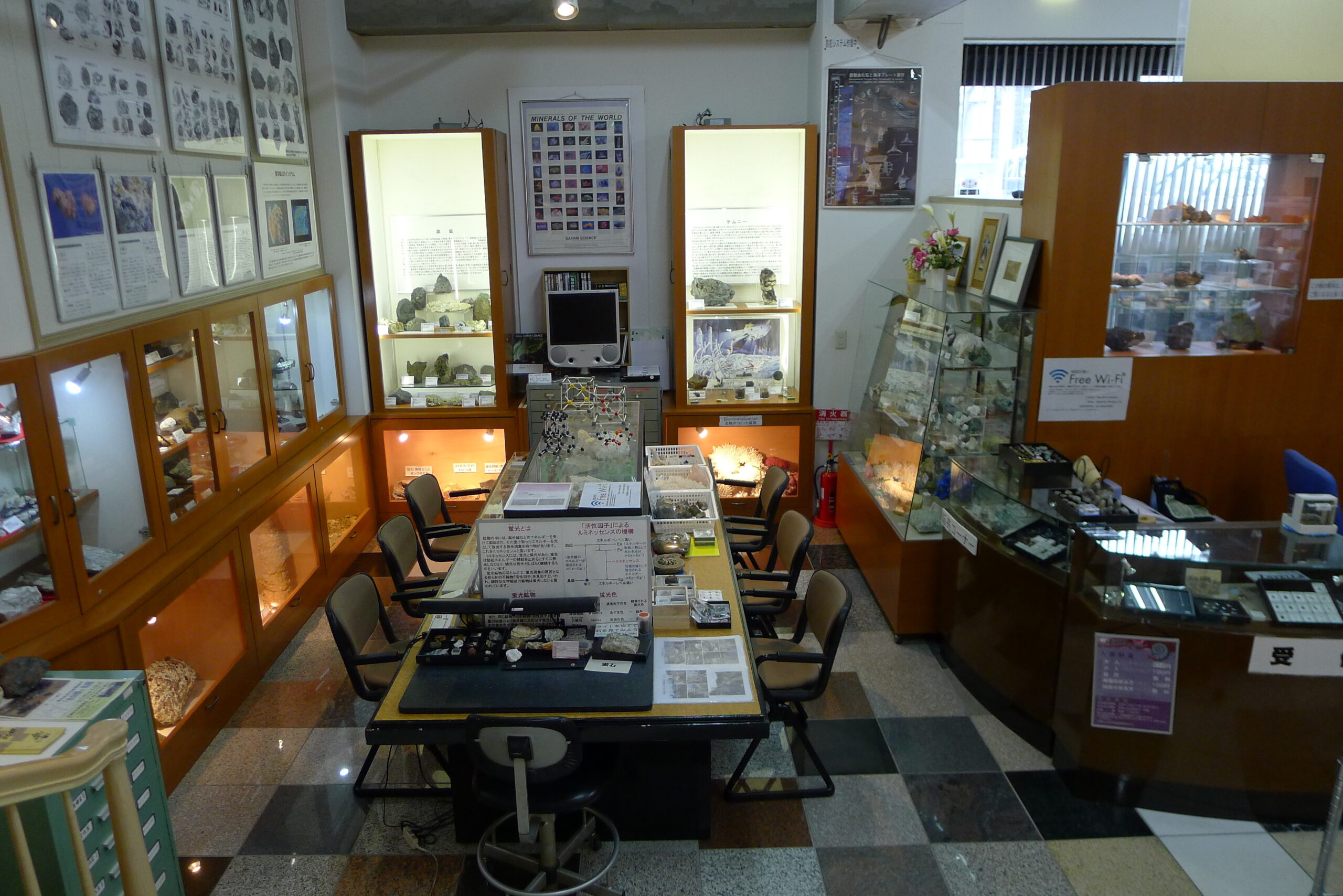 地図と鉱石の山の手博物館 展示室